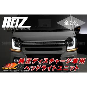 スズキ（SUZUKI） REIZ DA17V エブリィ バン ヘッドライトユニット