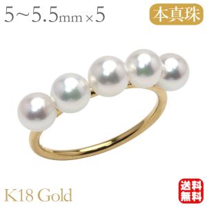 パール リング 普段使い k18 18k 18金 真珠指輪 本真珠 イエロー