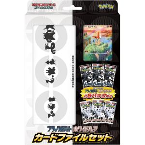 ポケモンカードゲーム ソード＆シールド 強化拡張パック 「Pokemon GO