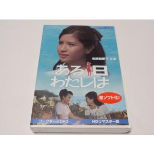 ベストフィールド創立20周年記念企画 第10弾 第127集 加山雄三主演