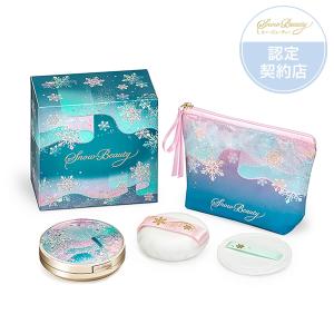 SNOW BEAUTY（スノービューティー） 送料無料 医薬部外品 資生堂