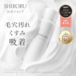 CHANEL（シャネル） プードゥル ルミエール グラッセ 14g [並行輸入品