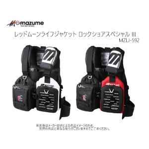 mazume MAZUME(マズメ) レッドムーンライフジャケット IX (釣りウエア