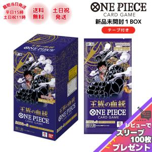 ドラゴンボール 【即納】【未開封カートン（12BOX）】ドラゴンボール
