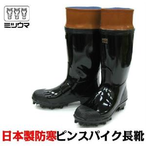 弘進ゴム シーラックスライト SL 553 AW インナーソックス入り メンズ