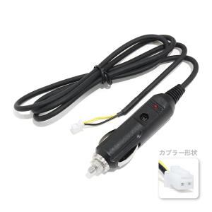 Б 新品 ドライブレコーダー 機用 電源直接配線コード ドラレコ