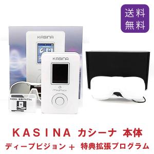 KASINA カシーナ 特典拡張セッション付き ブレインマシン