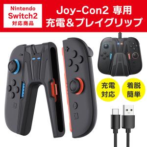 任天堂（Nintendo） (Switch)Joy-Con充電グリップジョイコン 返品種別B