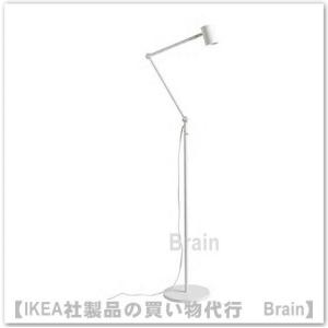 イケア（IKEA） ISJAKT/イスヤクト LEDフロアアップライト/読書ランプ