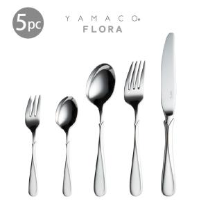 山崎金属工業／YAMACO フローラ 18-8 ディナーセット25pcs FLS-25N