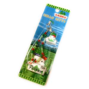 ご当地キティ 北海道限定 キタキツネ シッポpurple ビーズストラップ