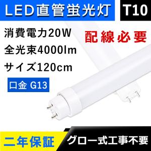 遠藤照明 LEDユニット メンテナンス用 40Wタイプ 一般タイプ 5200lm