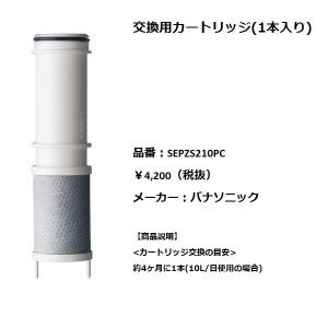 Panasonic（パナソニック） (送料無料)(正規品)パナソニック