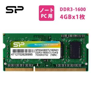 Silicon Power（シリコンパワー） pcメモリ 16gb 8gb x 2 ノートPC用