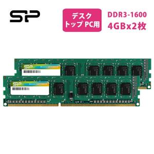 Silicon Power（シリコンパワー） DDR4 16GB デスクトップPC用 PC