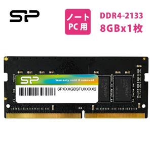 crucial（クルーシャル） ノートPC用メモリ Crucial 8GB 【永久保証