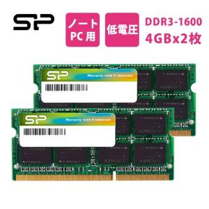 Silicon Power（シリコンパワー） pcメモリ 16gb 8gb x 2 ノートPC用
