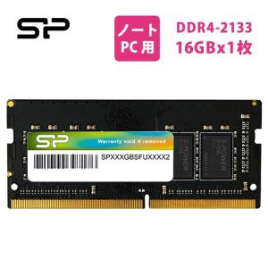 Silicon Power（シリコンパワー） DDR4 16GB ノートPC用 PCメモリ DDR4