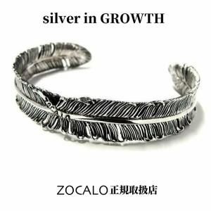 ZOCALO（ソカロ） ダブル・リンク・バード・ドージェ・ブレスレット S