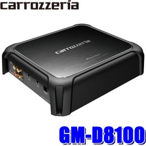 カロッツェリア GM-D8400 パイオニア 200W×4 ブリッジャブルパワー