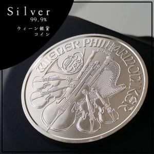 2024年】ウィーン銀貨 1オンス クリアケース入り 1oz オーストリア