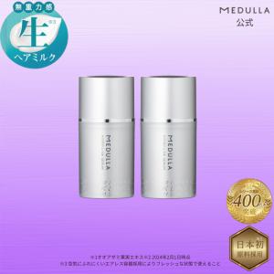 MEDULLA（メデュラ） ハイパーリンクセラム HYPERLINK SERUM 55ml