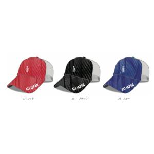 YONEX（ヨネックス） 【ヨネックス】ALLJAPAN CAP オールジャパン
