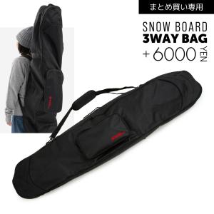 スノーボード + ビンディング セット商品専用 ビンディング取付