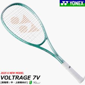YONEX（ヨネックス） 【後衛】 2025 ボルトレイジ 7S(VOLTRAGE 7S