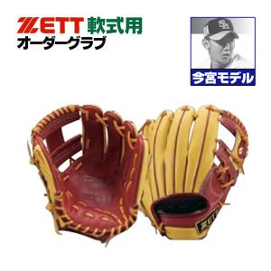 ゼット（ZETT） ゼット/プロステイタス/オーダーグラブ/大瀬良モデル
