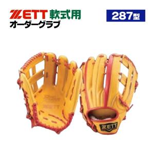 UNDER ARMOUR（アンダーアーマー） 左投げ用 野球 硬式グラブ グローブ