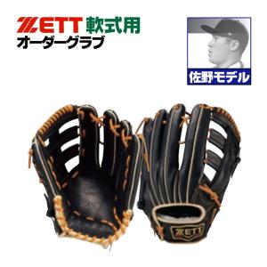 ゼット（ZETT） ゼット/プロステイタス/オーダーグラブ/吉川モデル/216
