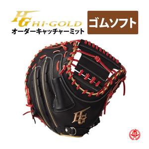 ASICS（アシックス） ソフトボール キャッチャーミット DIVE ダイブ