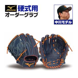 MIZUNO（ミズノ） ミズノプロ/オーダーグラブ/硬式グローブ/菅野智之