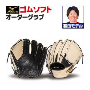 MIZUNO（ミズノ） ミズノプロ オーダーグラブ 軟式グローブ 基本モデル
