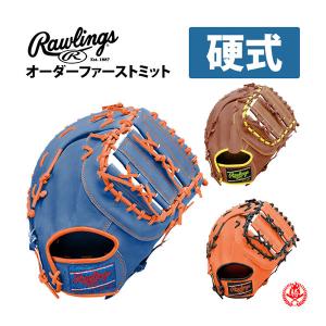 Rawlings（ローリングス） オーダーグラブ 軟式用 ウィザード