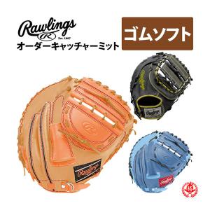 Rawlings（ローリングス） オーダーグラブ 軟式用 ウィザード