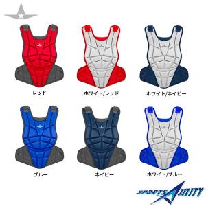 ソフトボール キャッチャー防具 レガース lgwafx オールスター 女性