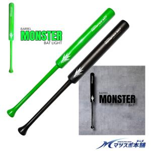 スピンバット Barrel SPIN-BAT 【For Speed Behind】by Hakusoh バレル