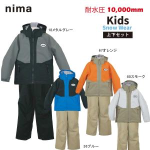ニーマ スキーウェア 上下セット キッズ JR-9056 スキースーツ 雪遊び