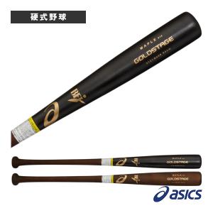 MIZUNO（ミズノ） 硬式木製バット プロフェッショナル 1CJWH17516 58