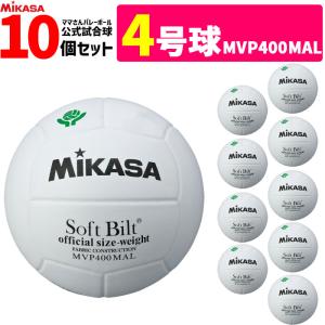MIKASA（ミカサ） トレーニング用 バレーボール 4号球 練習球 ひも付き