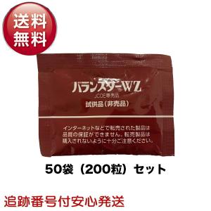 VitabridC ターミナリアファースト プロフェッショナル4 120粒 血糖値