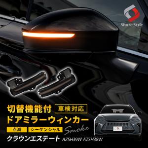 クラウンエステート フェンダーアーチモール（カラード） トヨタ純正