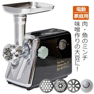 ボニー ミートミンサー No.10 β型 (N) 業務用・ミンチ器・ミンチ機