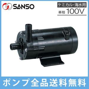 レイシー RMD-301 マグネットポンプ 送料無料 管理100 : アクア