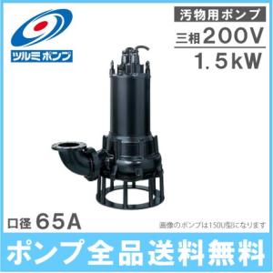 日立（HITACHI） WM-P250Y ミニタンク式 浅井戸・加圧給水用［自動