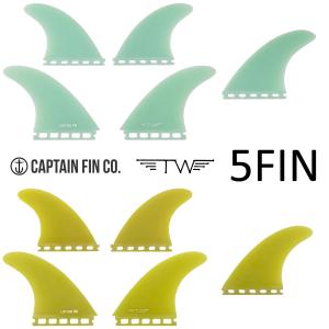 CAPTAIN FIN（キャプテンフィン） フィン シングルフィン Mikey