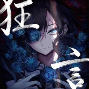 花冷え。 乙女改革 HANABIE GIRL'S REFORM MANIFEST CD : スターアップ