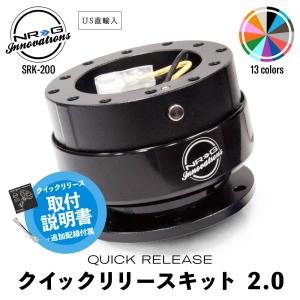 US正規品 NRG Innovations SRK-200PK-SAKURA Quick Release ピンク 黒